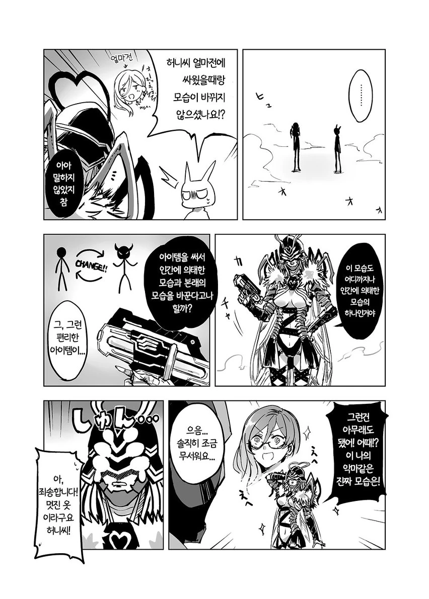 manga_625597_012_2b4a9d8294fc.webp