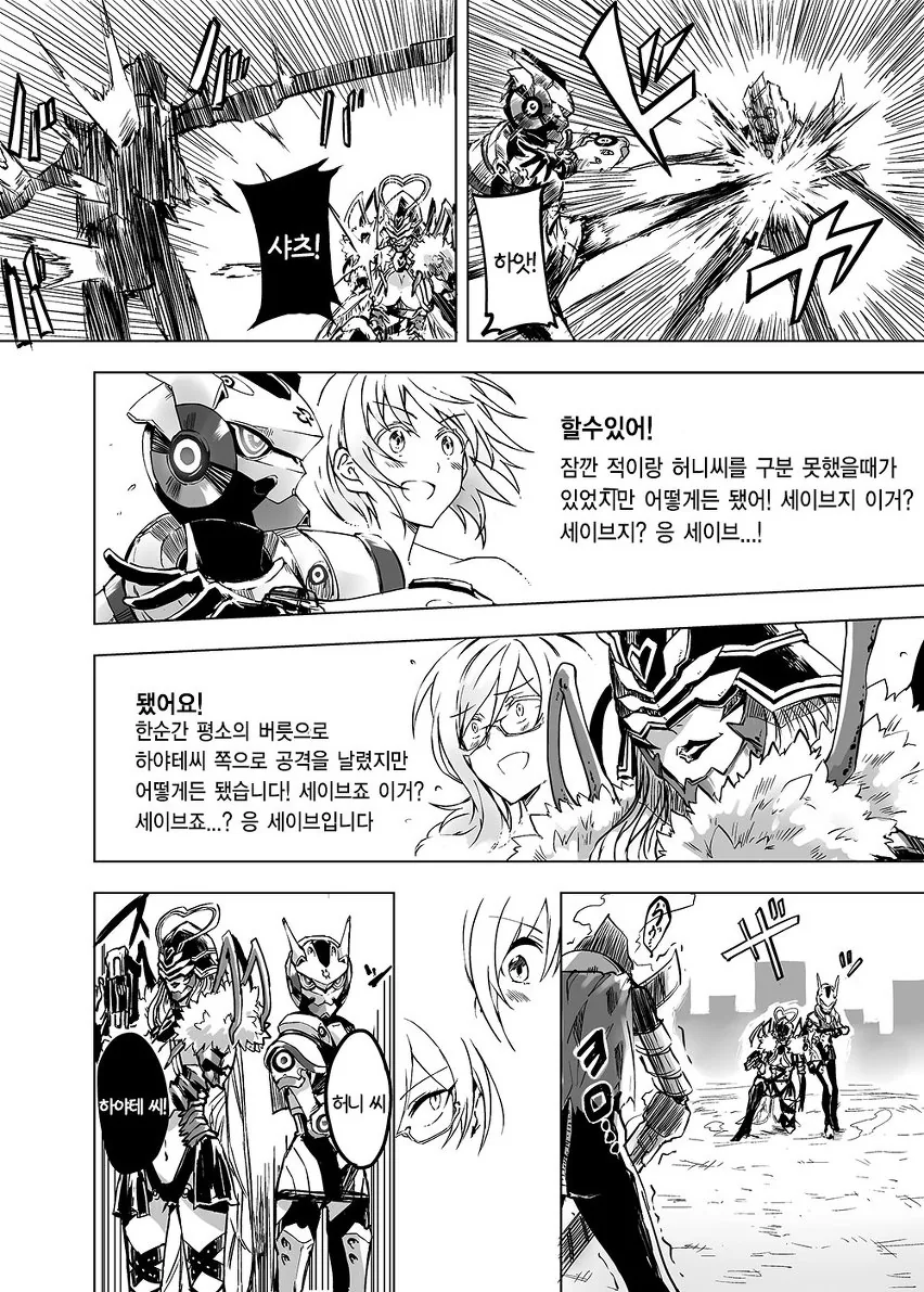 manga_625597_013_0459b576340f.webp