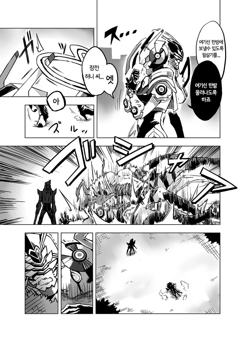 manga_625597_014_4884ea27ecdc.webp