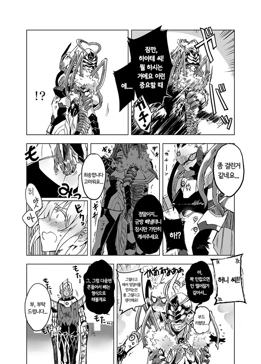 manga_625597_015_a0397d8fbcd2.webp