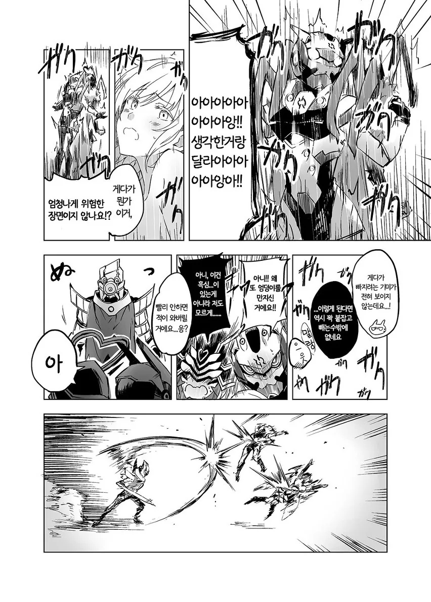 manga_625597_016_e202a9645ef9.webp