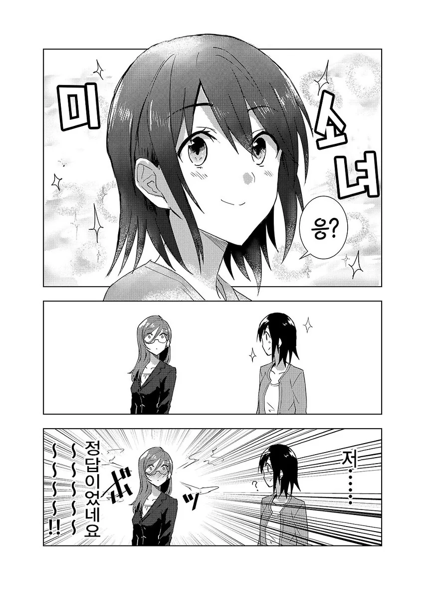manga_625597_018_740543aea78c.webp