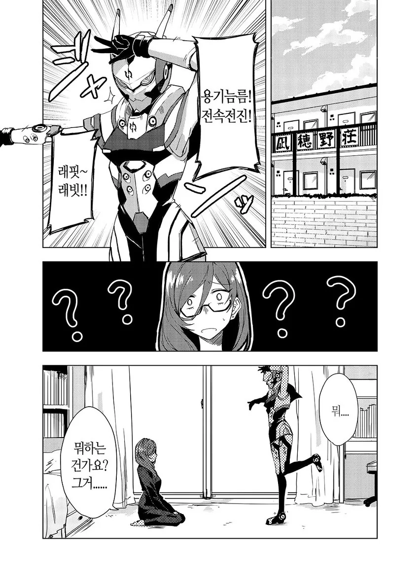 manga_625597_019_f4a17303d9e9.webp