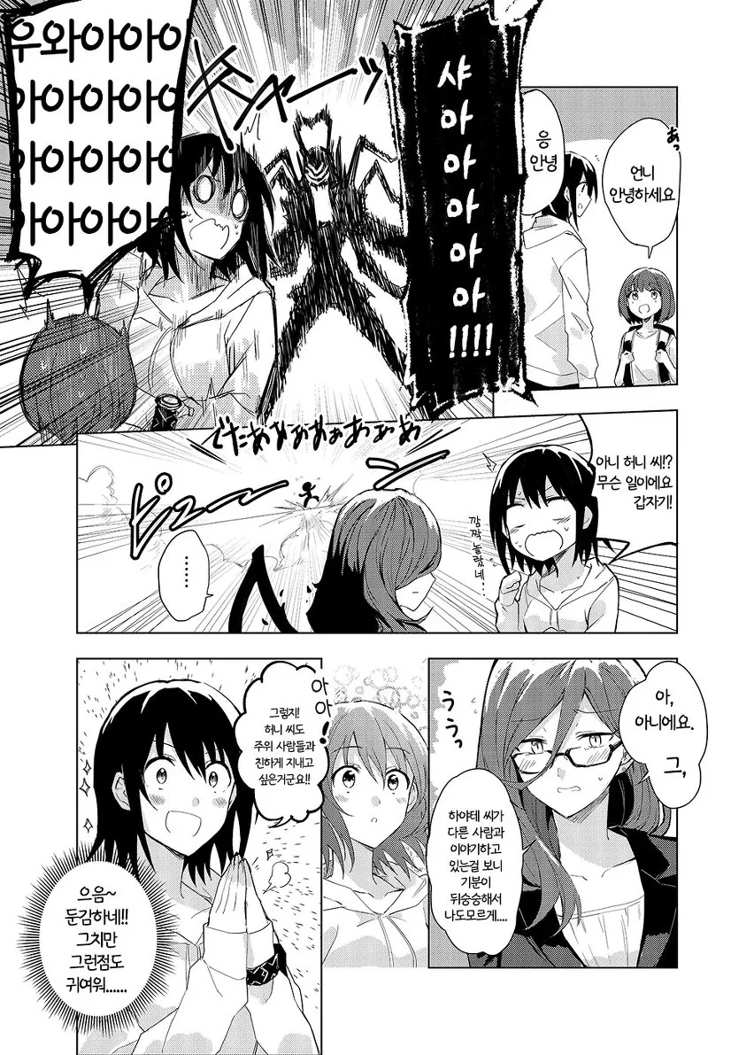 manga_625597_022_df4b13e84066.webp