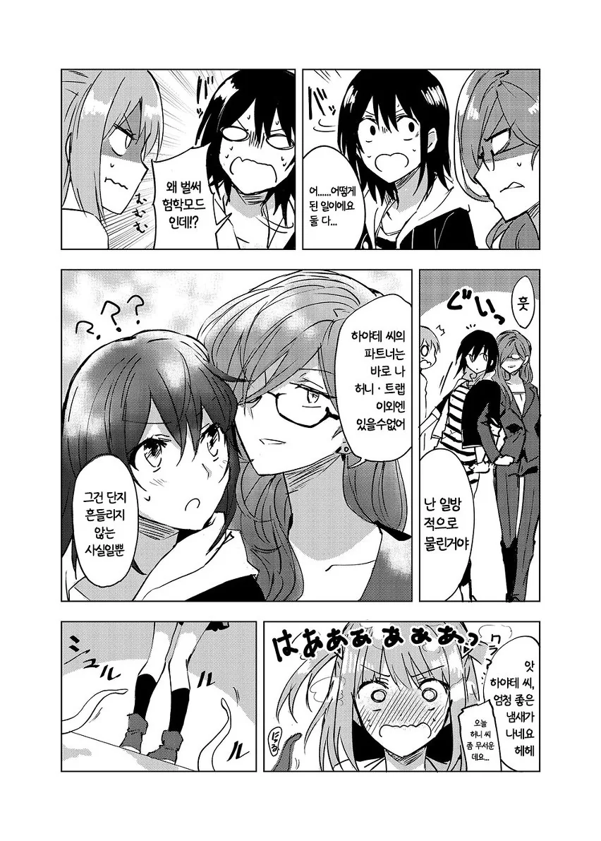 manga_625597_026_95c3f0bf39a8.webp