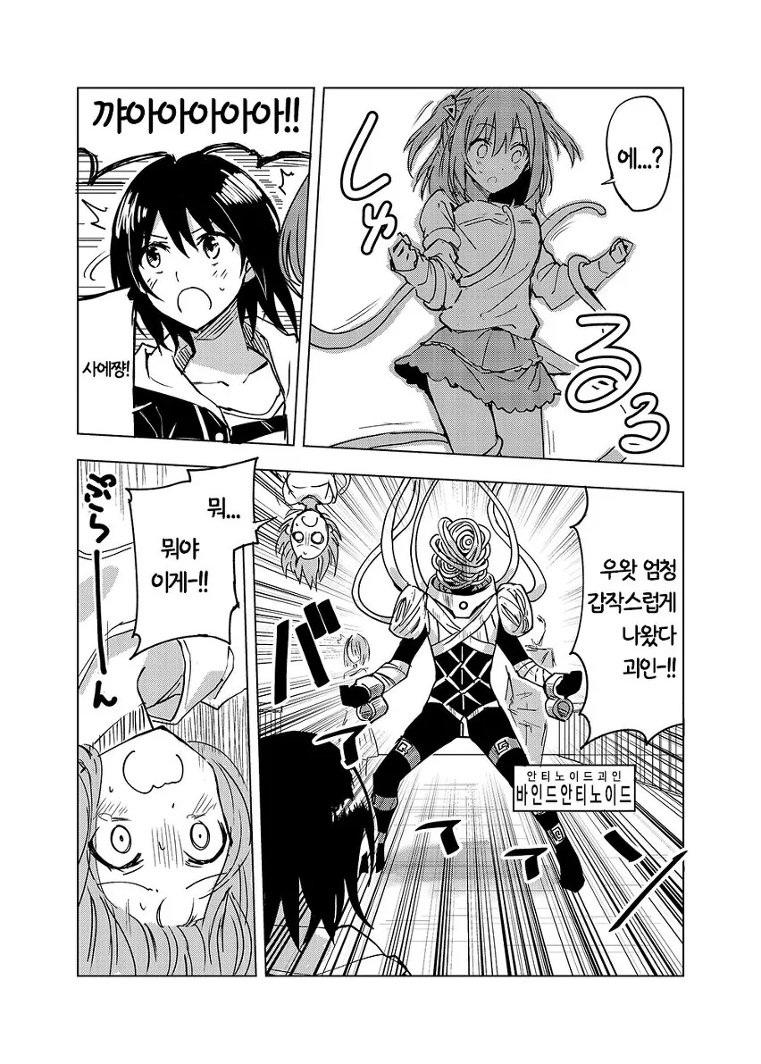 manga_625597_027_2102c27cecef.webp