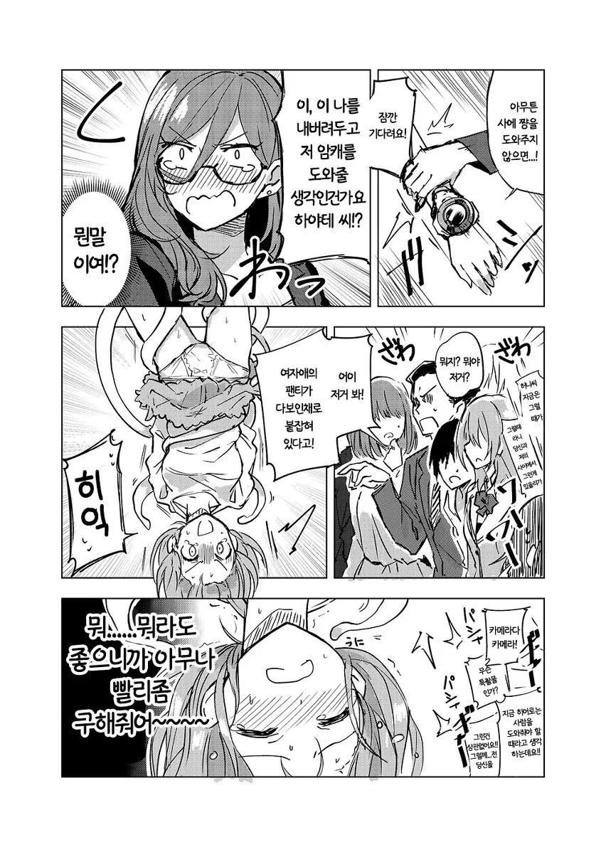 manga_625597_028_9324d8849e74.webp