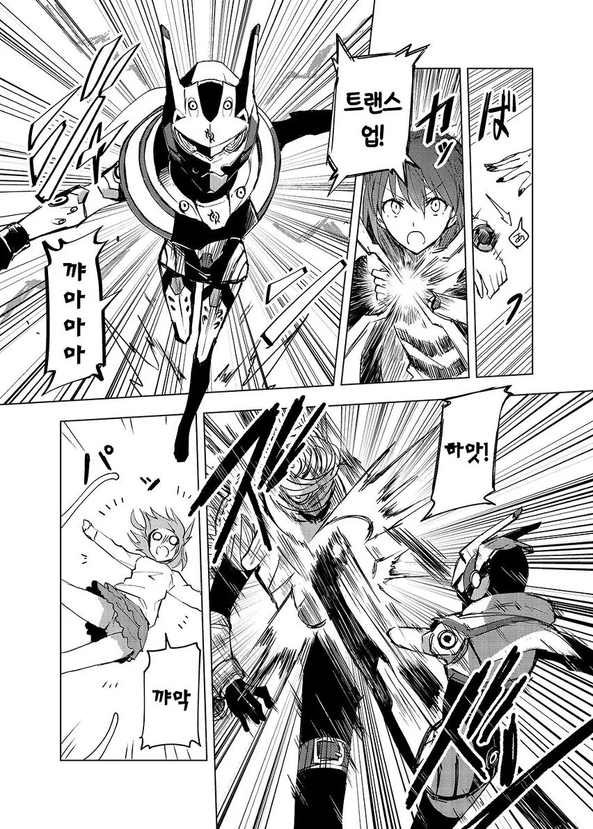 manga_625597_029_c82edcf467d5.webp