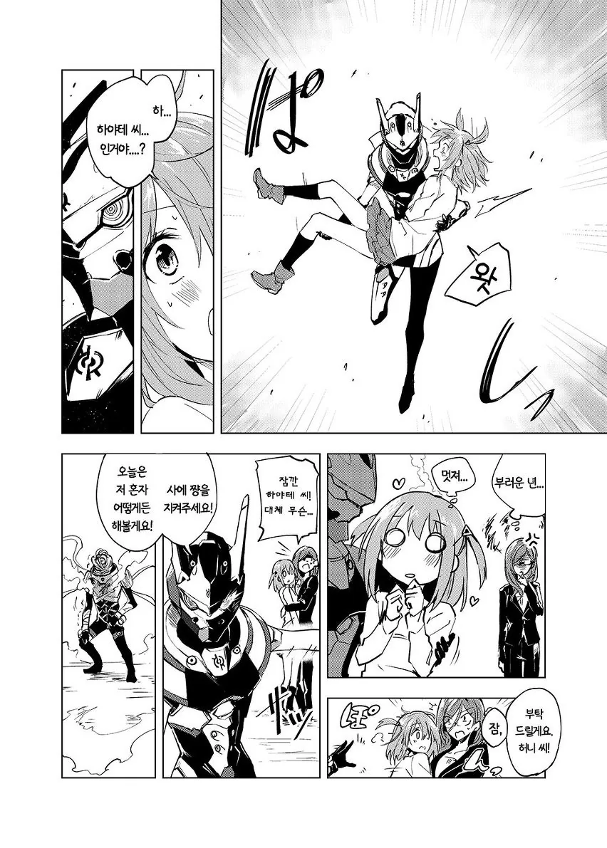 manga_625597_030_e7c4ae37170c.webp