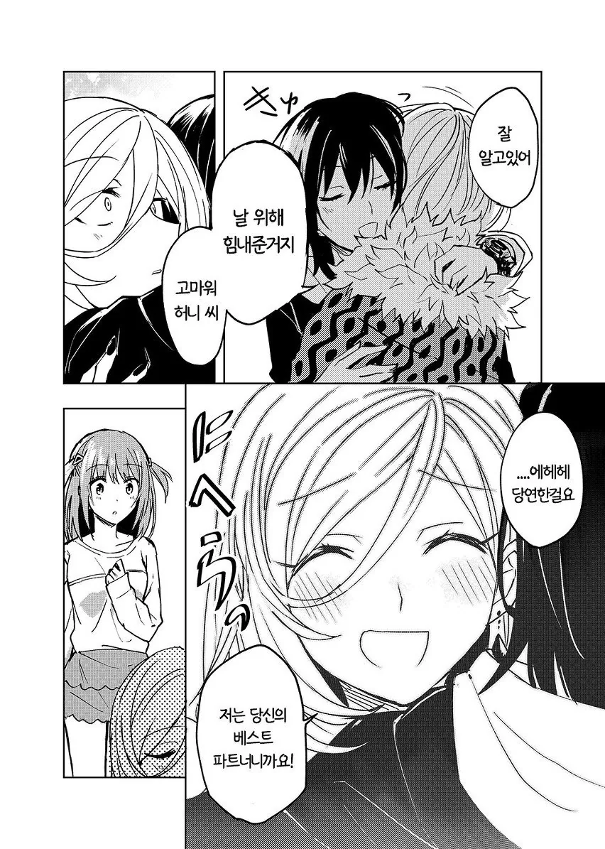 manga_625597_033_1641804c8b16.webp