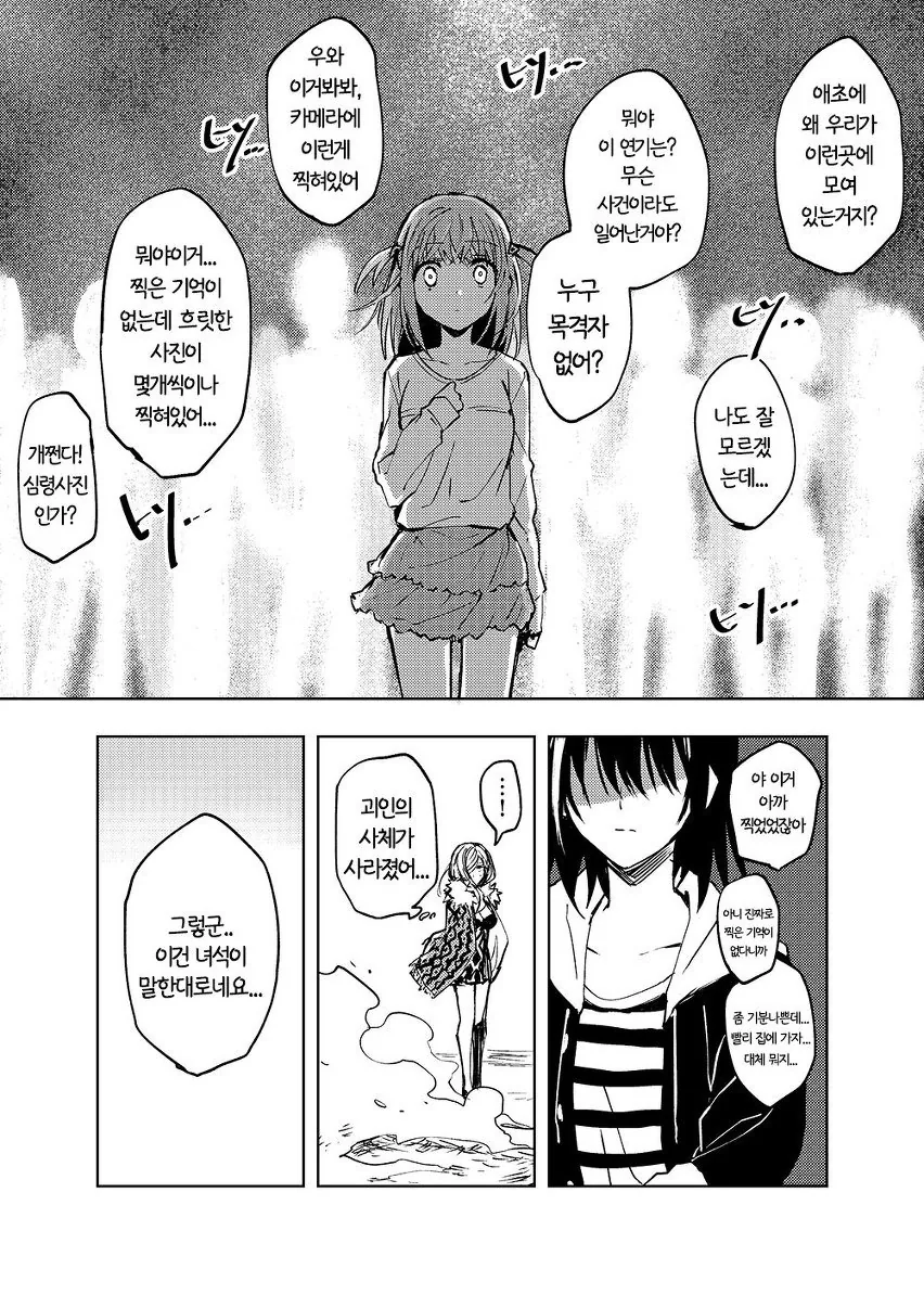 manga_625597_035_5a683acc28cb.webp