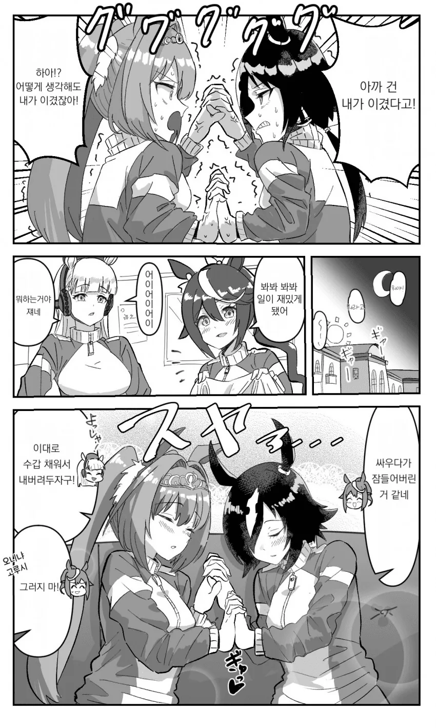 manga_632000_001_9936bf4aa9b1.webp