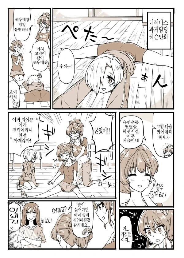 manga_640654_001_2ac9ab47ae79.webp