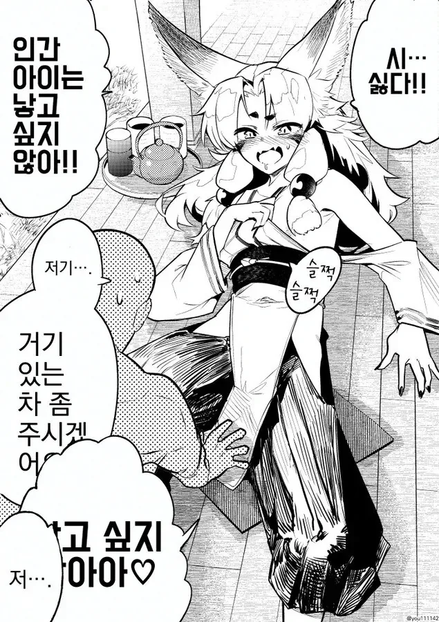 manga_64970290_001_93672f3b6429.webp