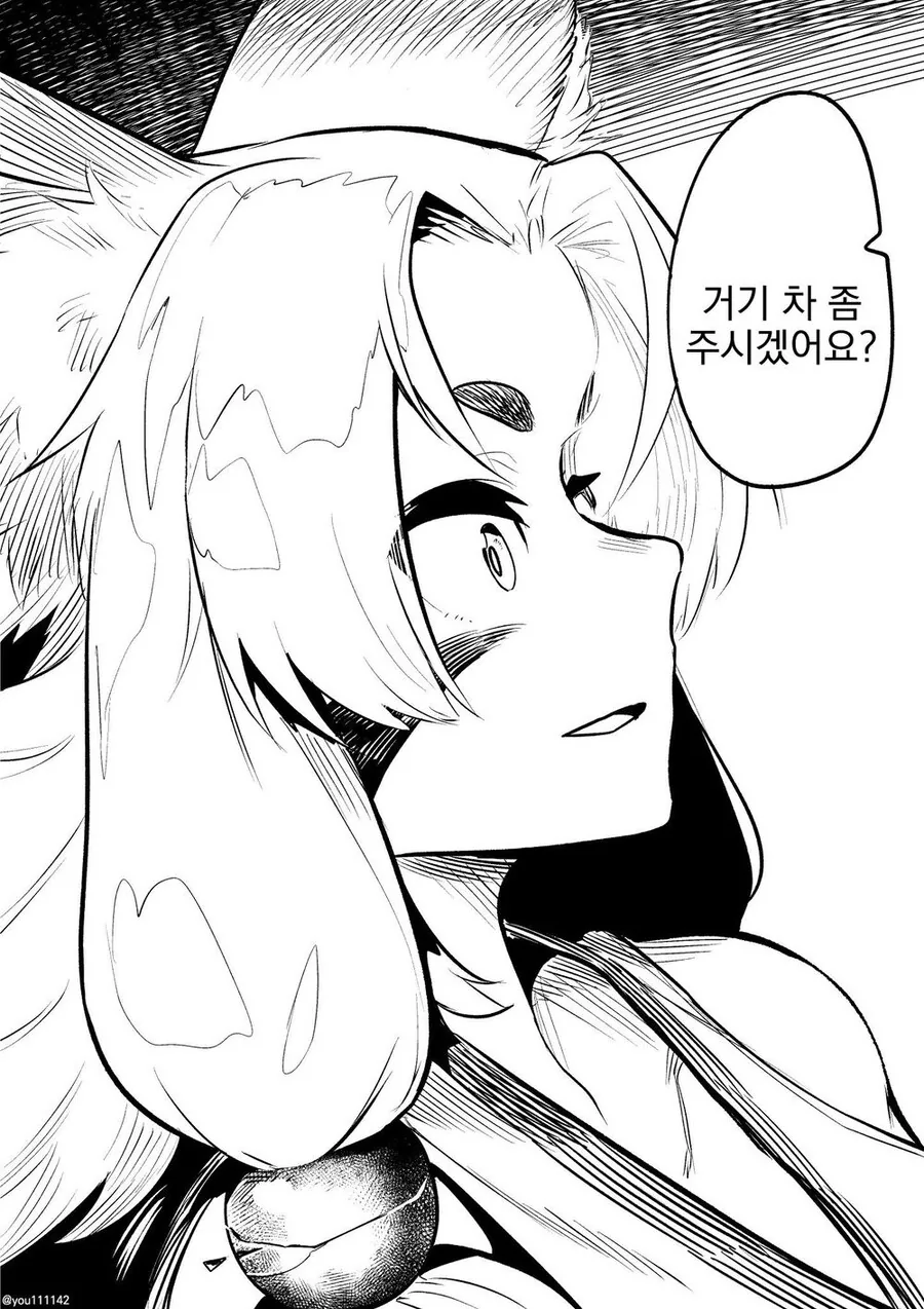 manga_64970290_003_c377a9abe29c.webp