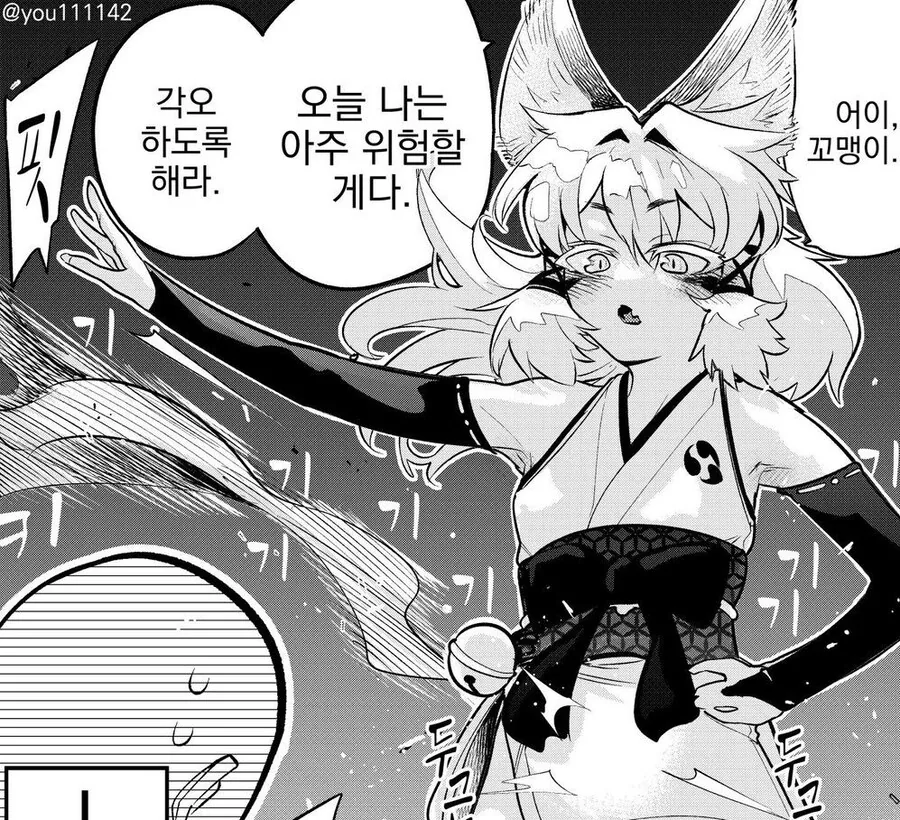 manga_64970290_004_b122245a4402.webp