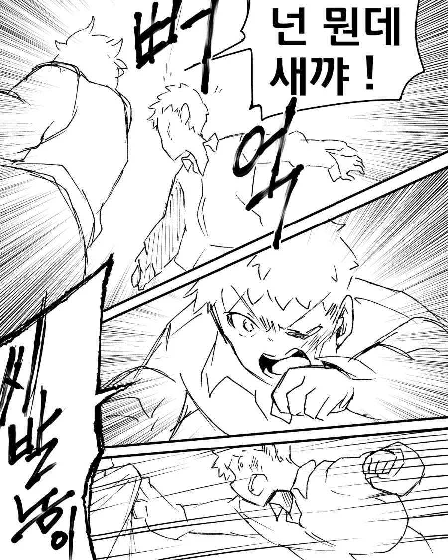 ㅎㅂ) 서큐버스 소꿉친구가 NTR을 당할뻔 한 만화 - 이미지 15