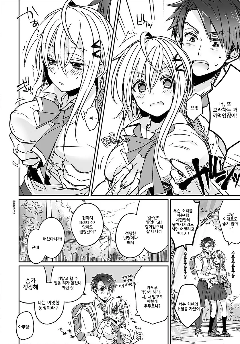 manga_654528_002_04ec037596d1.webp