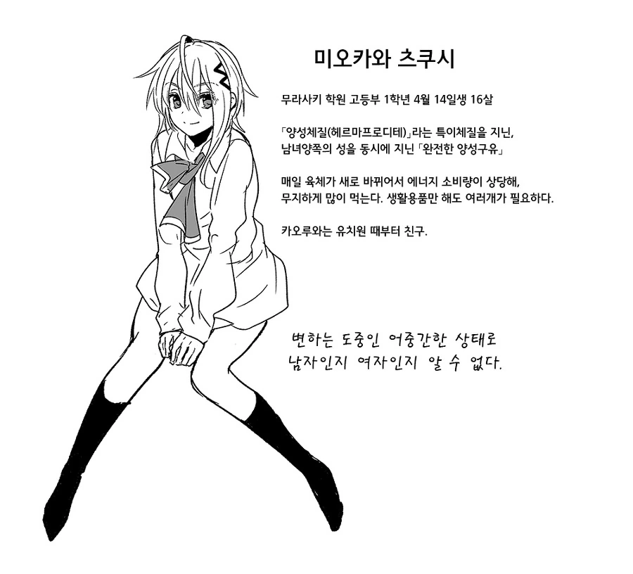 manga_654528_005_ba83734f5bdc.webp