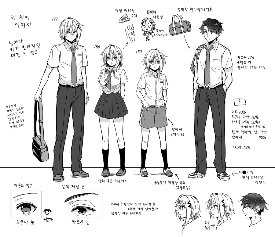 manga_654528_006_bbd9803644b9.webp