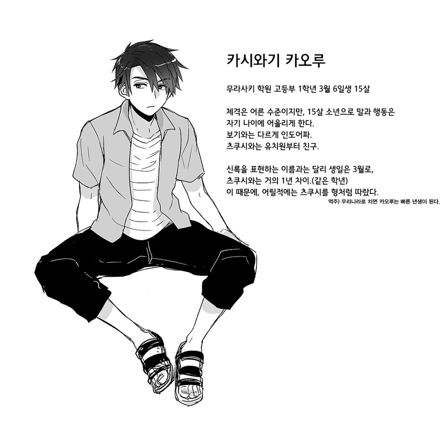 manga_654528_012_5a3229163577.webp