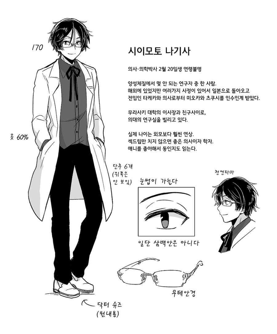 manga_654528_013_a0d2fa87692f.webp