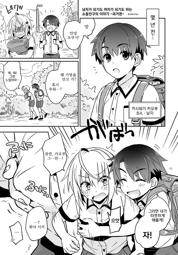 manga_654528_015_a9cb9e49987b.webp