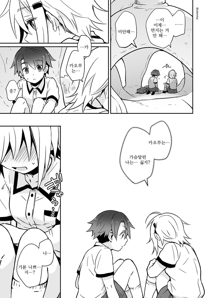 manga_654528_019_c4bb4cd35e1f.webp