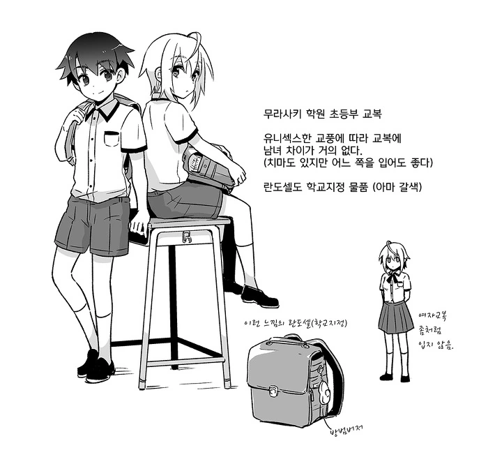 manga_654528_023_64e94f2ed891.webp