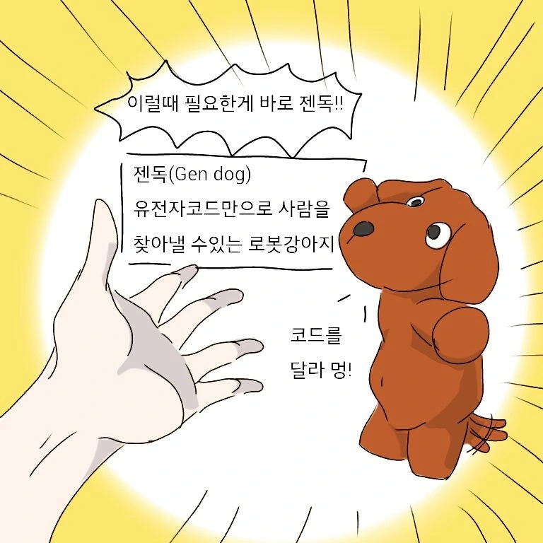 manga_65667_002_da1b5e4c7ffa.webp