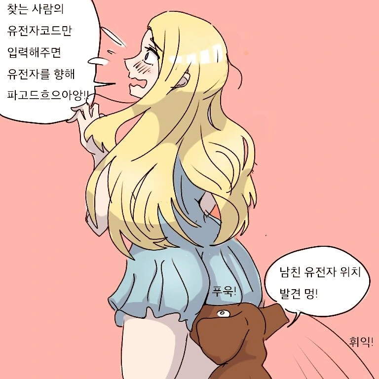 manga_65667_003_6054c094a03e.webp