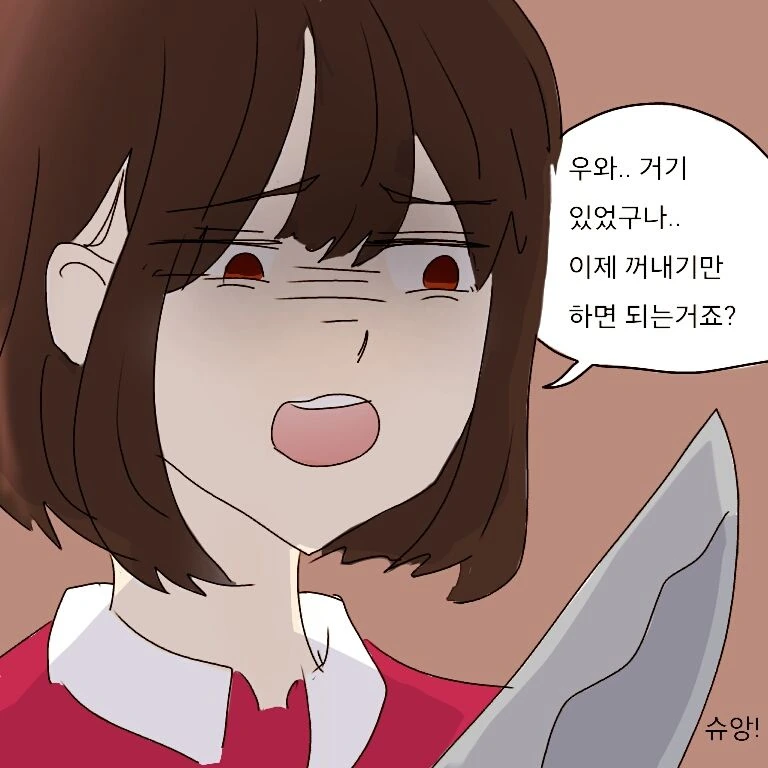 manga_65667_004_3229824823b6.webp