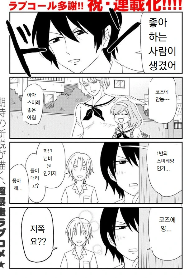 manga_660542_001_8c30cdead8b8.webp