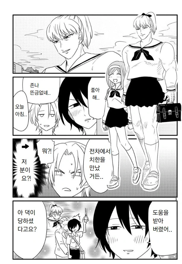 manga_660542_002_39c5a81b2c45.webp