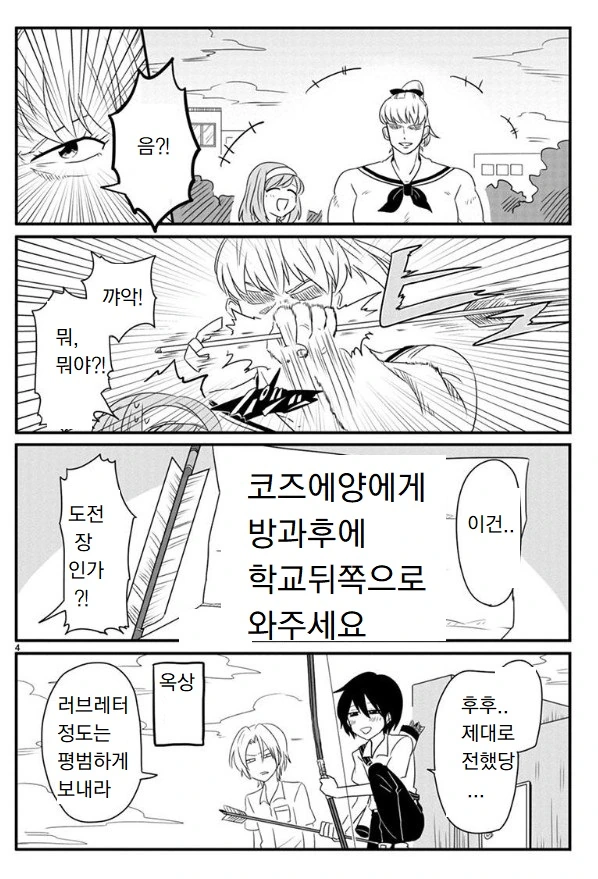 manga_660542_003_e27c251241fa.webp