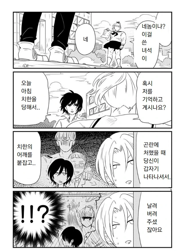 manga_660542_004_b6d5cdcd838f.webp
