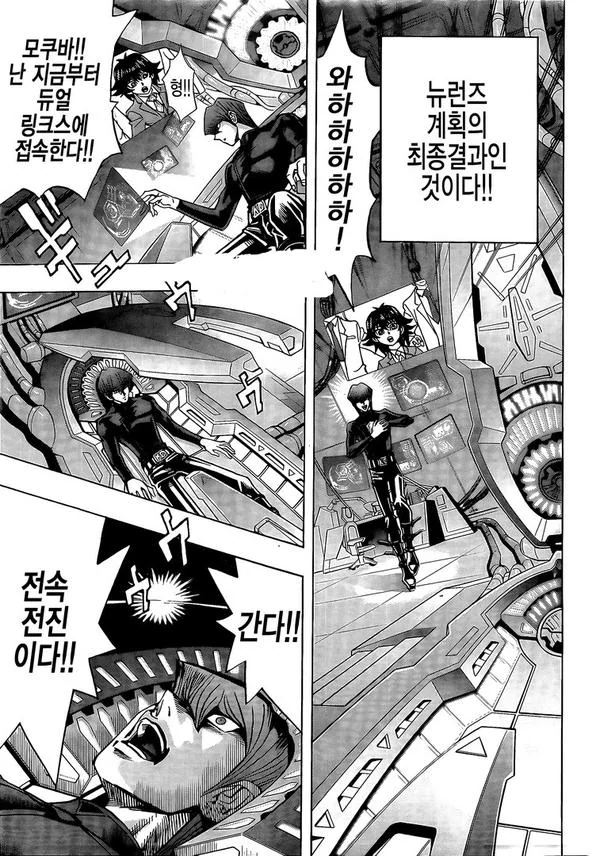 manga_666092_004_093c5085fa56.webp