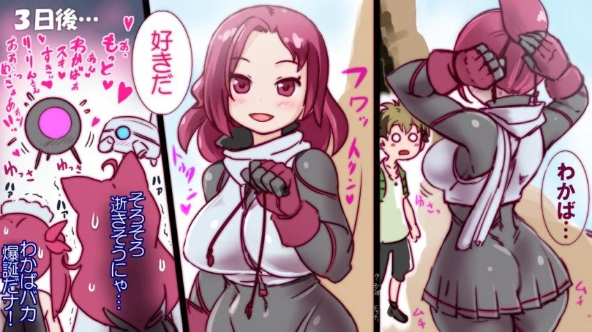 manga_666220_004_be1e19613edd.webp