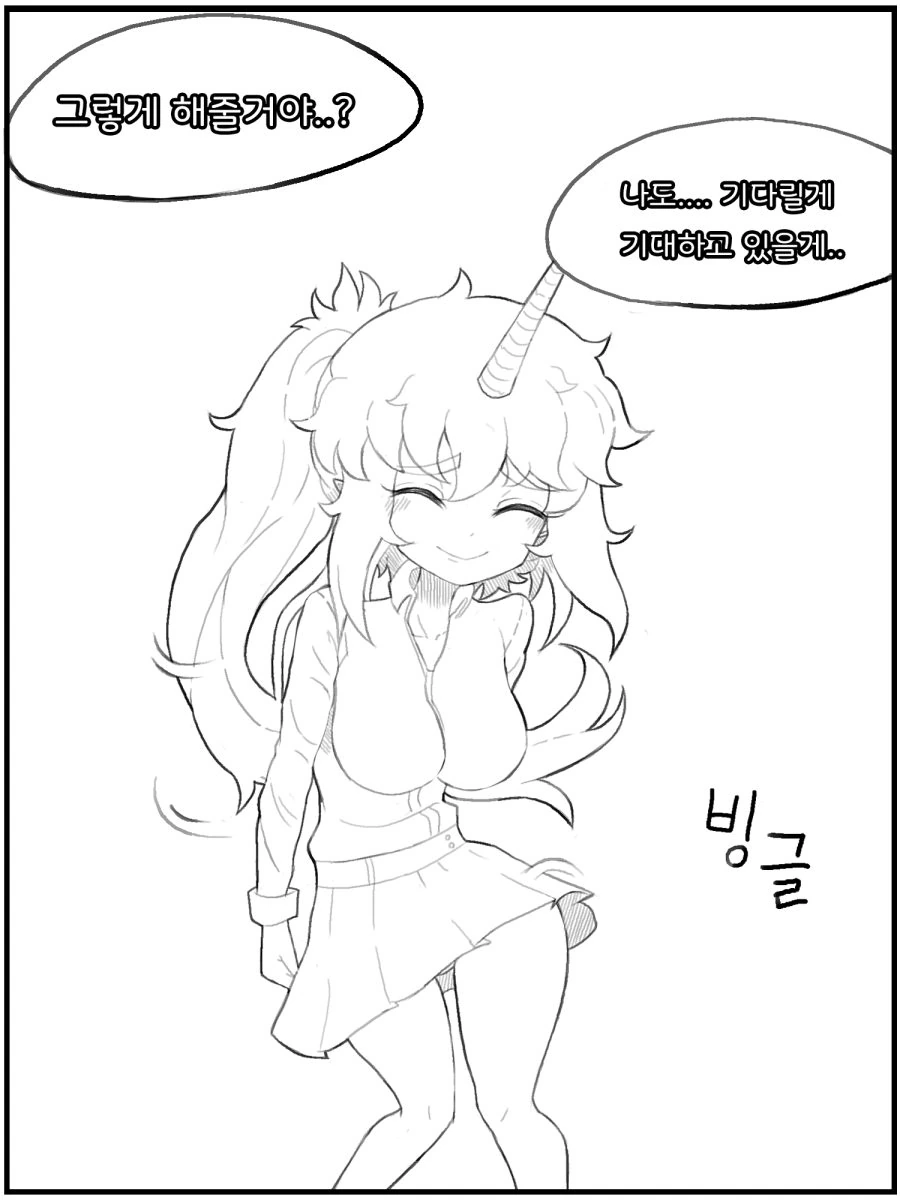 미래 유니콘 의인화 - 이미지 3