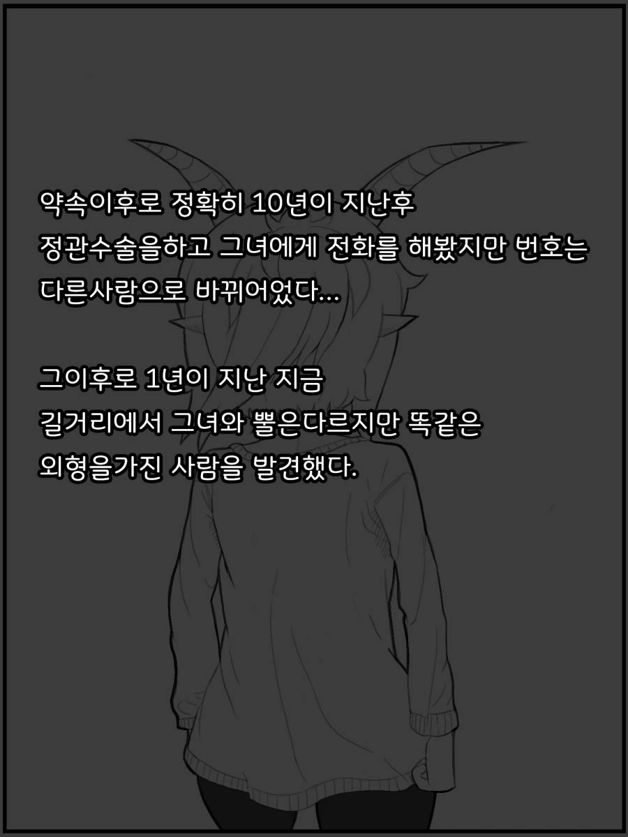 미래 유니콘 의인화 - 이미지 4