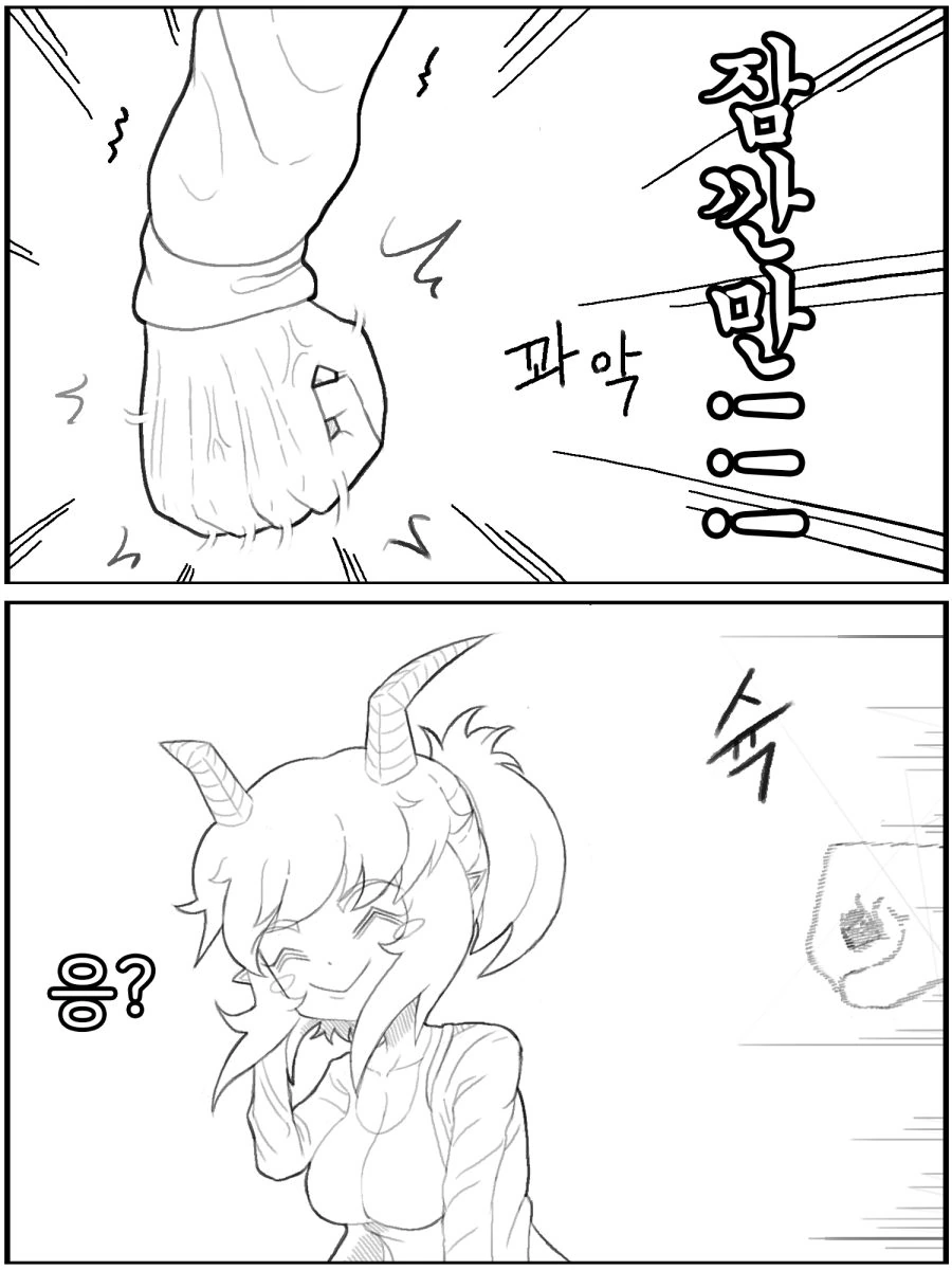 미래 유니콘 의인화 - 이미지 8