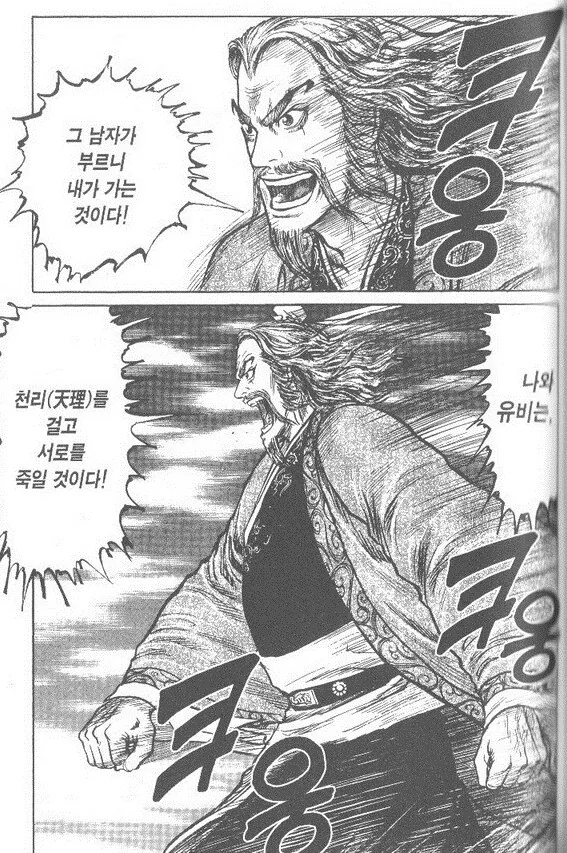 manga_68852687_002_ba20951a6b76.webp