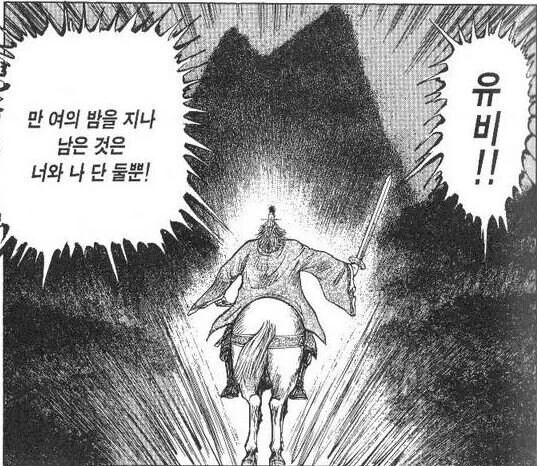 manga_68852687_003_670db287bfe1.webp