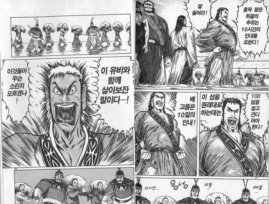 manga_68852687_004_4c488e54797f.webp