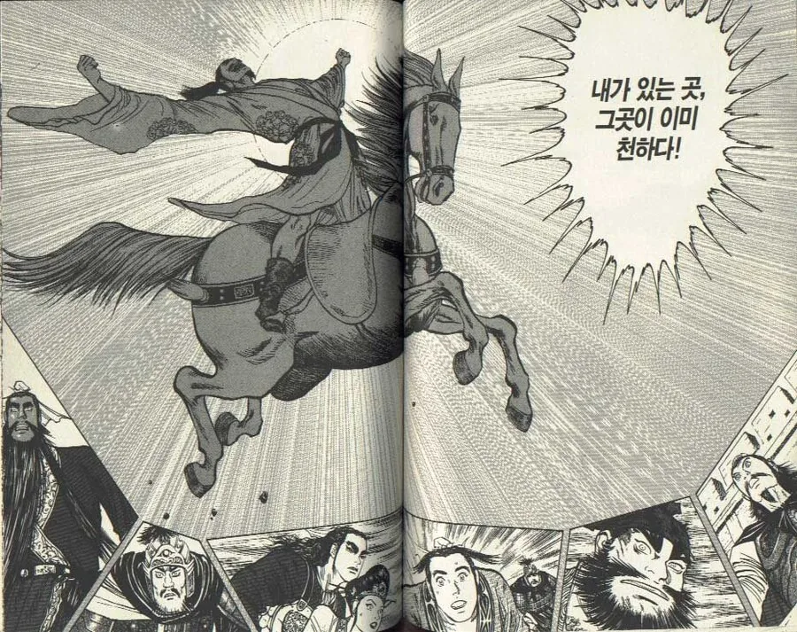 manga_68852687_007_e7ec1baf2a5b.webp