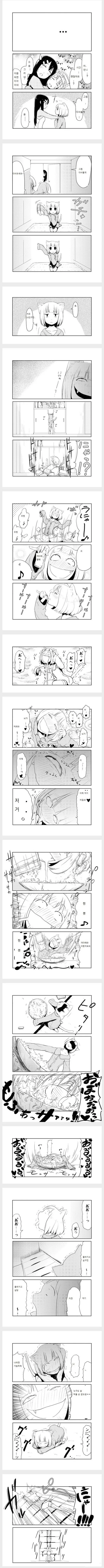 실제로 고양이를 키우면 벌어지는 일.Manga - 이미지 5