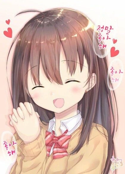 무자각 여친 만화