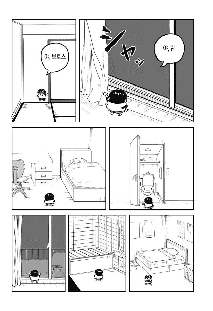 인류가 멸망에서 구원받는 만화 - 이미지 10