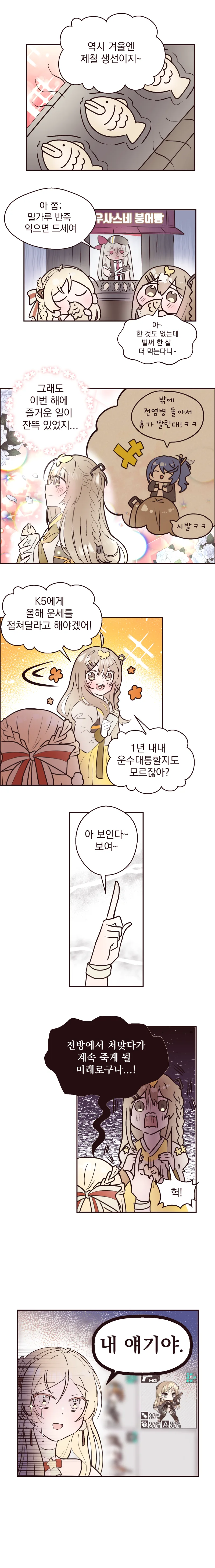 manga_702911_001_88a20ad179fc.webp