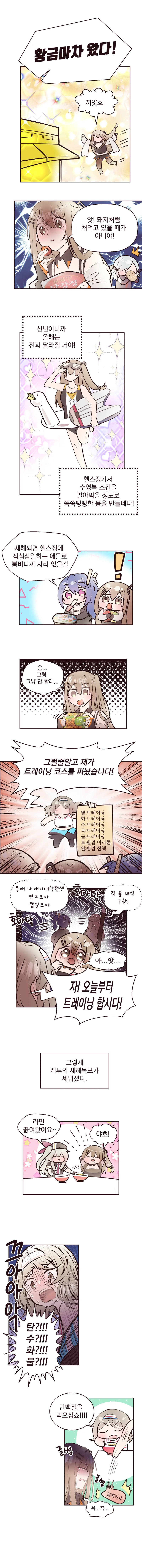 manga_702911_002_8f089ff599a4.webp